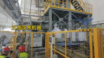 噸袋包裝機(jī)用一段時(shí)間后速度變慢，是什么原因